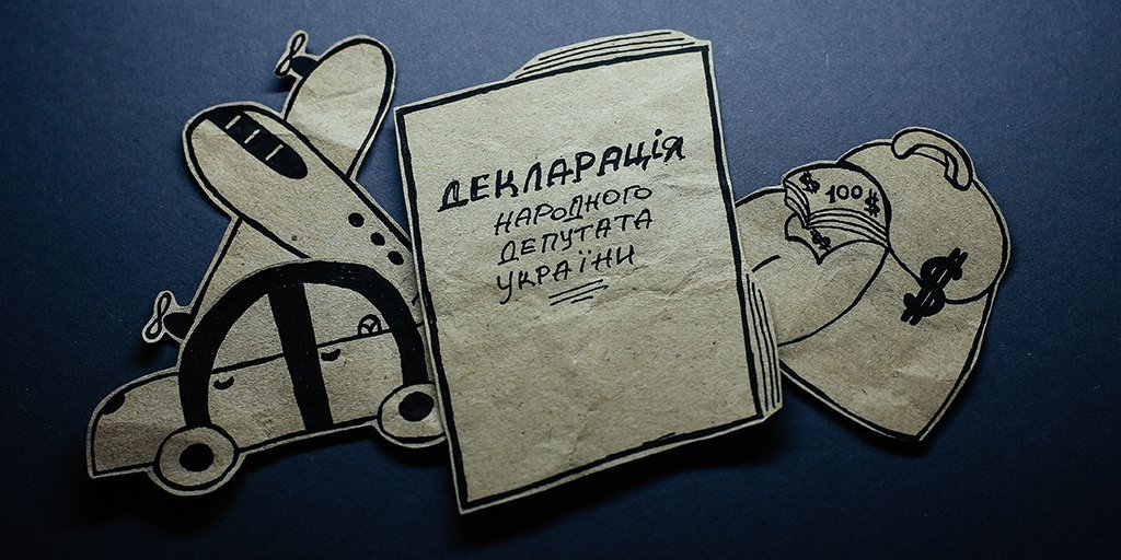 Ілюстрація: декларація народного депутата України, літак, авто й мішок з грошима