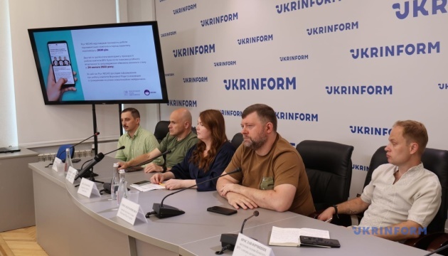 Презентація рейтингу прозорості комітетів Ради в Укрінформі