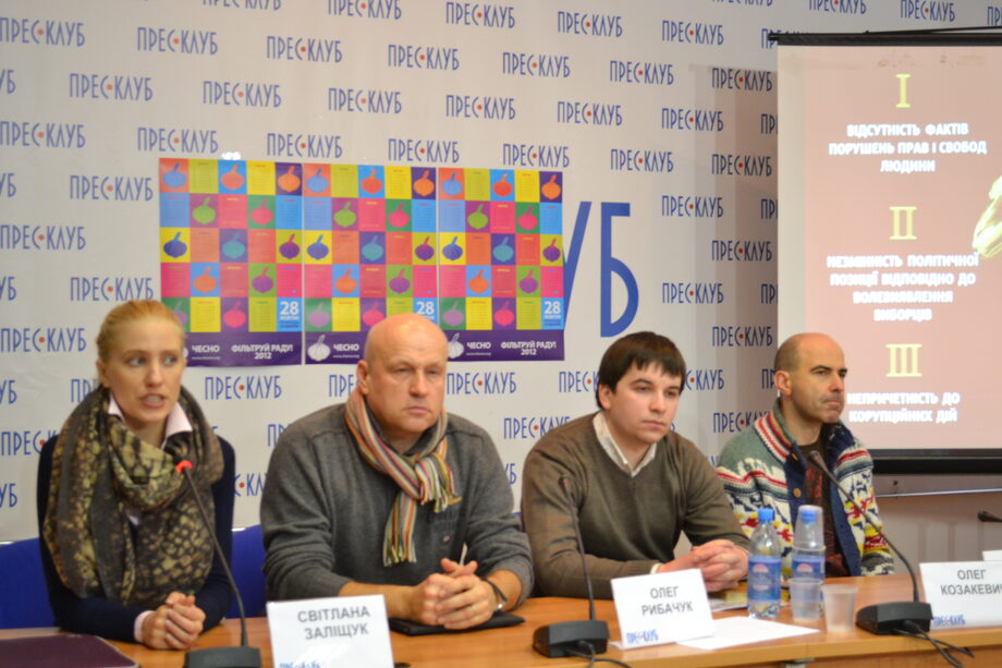 Пресконференція кампанії «Фільтруй раду» 2012 року