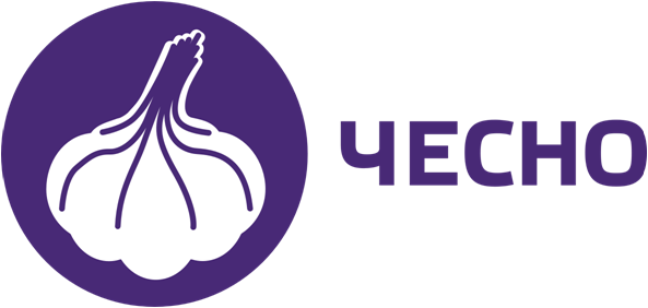 ЧЕСНО